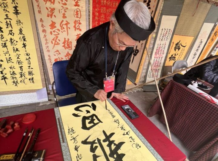 Xin chữ gì để cầu may mắn, tài lộc trong ngày đầu năm?