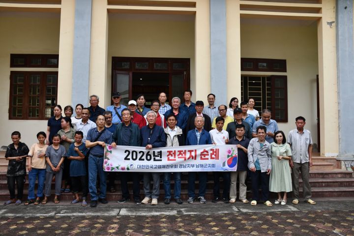 Hiệp hội Cựu chiến binh Hàn Quốc thăm tặng quà nạn nhân chất độc da cam